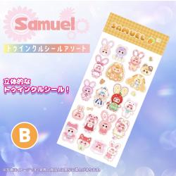 【B】サミュエル　トゥインクルシールver.1