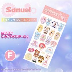 【F】サミュエル　トゥインクルシールver.1