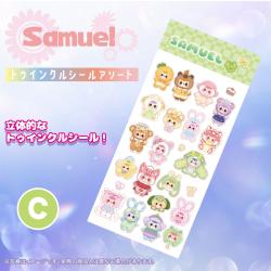 【C】サミュエル　トゥインクルシールver.1