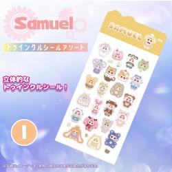 【I】サミュエル　トゥインクルシールver.2