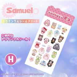 【H】サミュエル　トゥインクルシールver.2