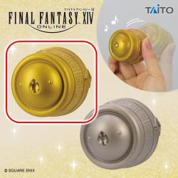 【ゴールド】ファイナルファンタジーXIV　メタリックフィギュア 金蛇様の壺