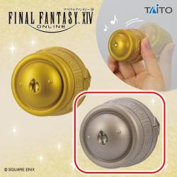 【アナザーカラー】ファイナルファンタジーXIV　メタリックフィギュア 金蛇様の壺