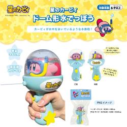 星のカービィ　ドーム形水でっぽう