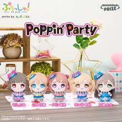 ぷちっしゅ！　Poppin’Party