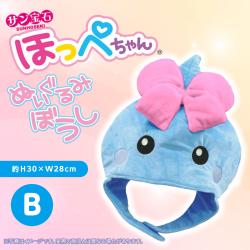 【ブルー】ほっぺちゃん　ぬいぐるみ帽子
