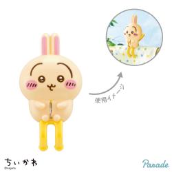 【うさぎ】ちいかわ　洗濯ばさみ