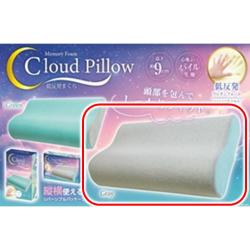 【グレー】低反発まくら Cloud Pillow 4