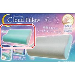 【グリーン】低反発まくら Cloud Pillow 4