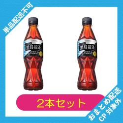 【2点セット】黒烏龍茶【2026/07/31】 ※景品説明有り