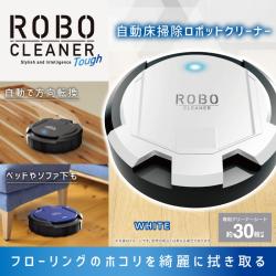 【WHITE】ロボクリーナー　TOUGH