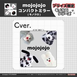 【C】mojojojo　コンパクトミラー(モノクロ)