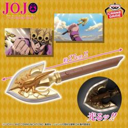 ジョジョの奇妙な冒険 黄金の風　レクイエムの矢ライト