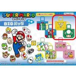 【ハテナブロック＆1UPキノコ】スーパーマリオ　ビッグバッグVer1