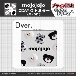 【D】mojojojo　コンパクトミラー(モノクロ)