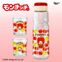 【アップル】モンチッチ　お茶ポット＆2Pグラス