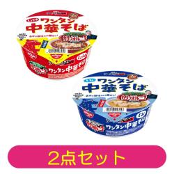 【2種セット】日清のラーメン屋さんどんぶり 札幌名店監修 ワンタン中華そば【2026/11/16】
