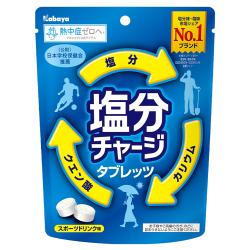 【スポーツドリンク】塩分チャージ タブレッツ【2028/08/31】
