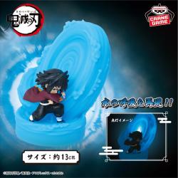 アニメ「鬼滅の刃」　フィギュアライト 冨岡義勇-水の呼吸-