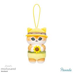 【ぱんつ×茶】mofusand　ひまわりにゃんマスコット