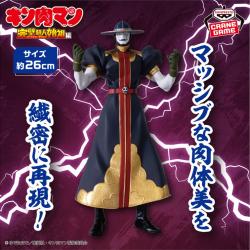 『キン肉マン』完璧超人始祖編　リアルフィギュア-グリムリパー-