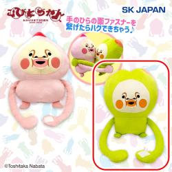 【スモモノウチ】こびとづかん　ついていくよBIGぬいぐるみ