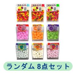 【ランダム8個セット】ゴーゴーみんちゅ他【2027/02/28】