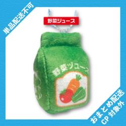 【野菜ジュース】かわいい牛乳マスコットぬいぐるみBC付 ※景品説明有り