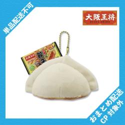 大阪王将　餃子ぶるぶるマスコットBC ※景品説明有り