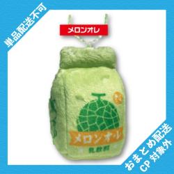【メロンオレ】かわいい牛乳マスコットぬいぐるみBC付 ※景品説明有り