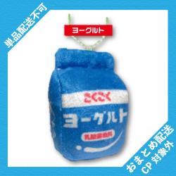 【ヨーグルト】かわいい牛乳マスコットぬいぐるみBC付 ※景品説明有り