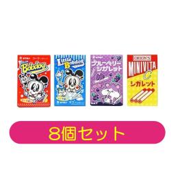 【8個セット】シガレット【2027/03/31】 ※景品説明有り	