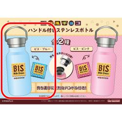 【ビス・ブルー】チロルチョコ　ハンドル付きステンレスボトル