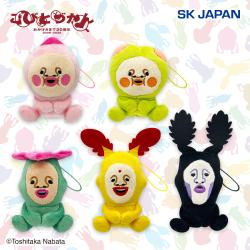 こびとづかん　おすわりポーズマスコット