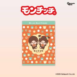 【オレンジ】モンチッチ おやすみタオルケットVer.2