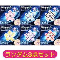 【ランダム3点セット】スピン回転！サッカーボールスピーナーBC