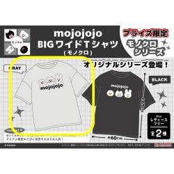 【グレー】mojojojo　BIGワイドTシャツ（モノクロ）