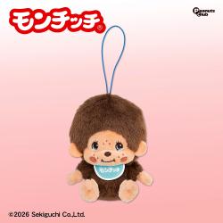 【モンチッチくん(ブルー)】レトロモンチッチ　マスコット