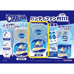 【ブルー】クーリッシュ　ハンディファンPETIT‐プチ‐