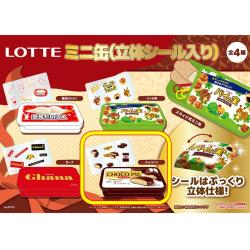 【チョコパイ】ロッテ　ミニ缶（立体シール入り）