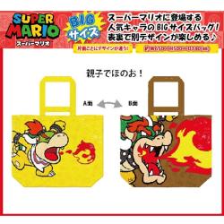 【クッパ＆クッパJr.】スーパーマリオ　ビッグバッグVer2
