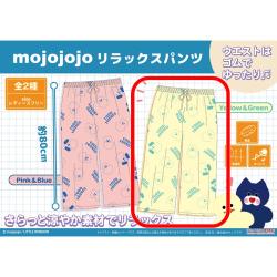 【イエロー＆グリーン】mojojojo　リラックスパンツ