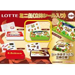 【パイの実】ロッテ　ミニ缶（立体シール入り）