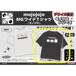 【ブラック】mojojojo　BIGワイドTシャツ（モノクロ）