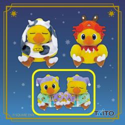 【ふたご座】ファイナルファンタジー　星座チョコボぬいぐるみ おうし座＆ふたご座＆かに座