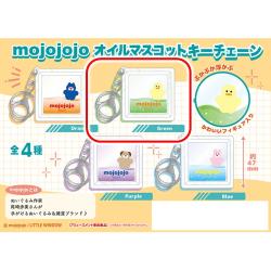 【グリーン】mojojojo　オイルマスコットキーチェーン