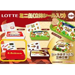 【ガーナ】ロッテ　ミニ缶（立体シール入り）