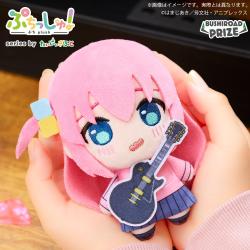 【後藤ひとり】ぷちっしゅ！　アニメ「ぼっち・ざ・ろっく！」