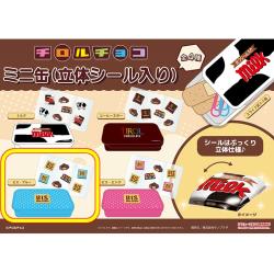 【ビス・ブルー】チロルチョコ　ミニ缶（立体シール入り）