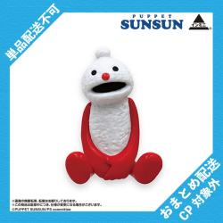 【ノンノン】パペットスンスン　インテリアミニフィギュア ※景品説明有り